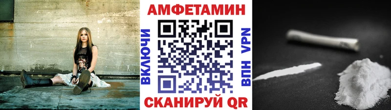 кракен маркетплейс  Инта  АМФЕТАМИН Premium 