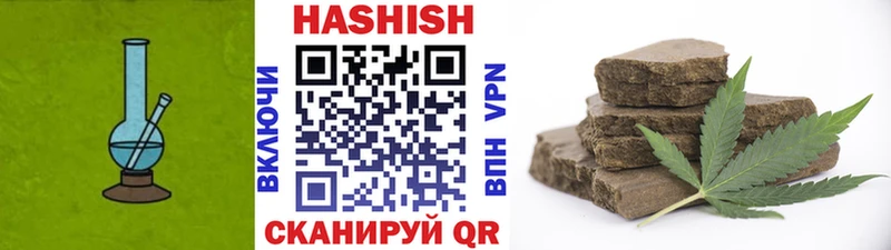 продажа наркотиков  Инта  Гашиш Cannabis 