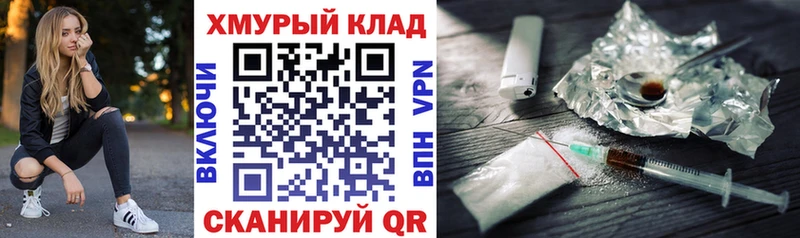 наркотики  Инта  Героин афганец 