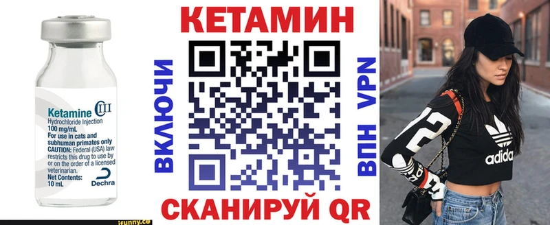 Кетамин VHQ  дарнет шоп  Инта 