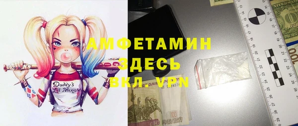 скорость mdpv Абаза