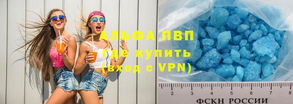 скорость mdpv Абаза