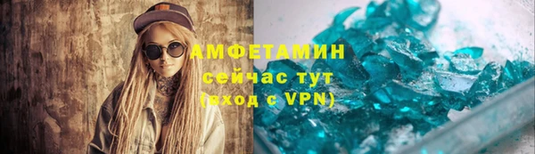 скорость mdpv Абаза