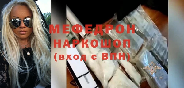 мяу мяу мука Абинск