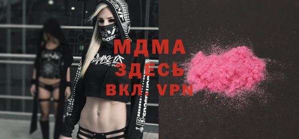 скорость mdpv Абаза