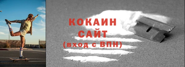мефедрон VHQ Семилуки