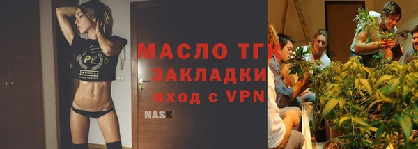 скорость mdpv Абаза