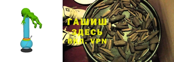 мяу мяу мука Абинск