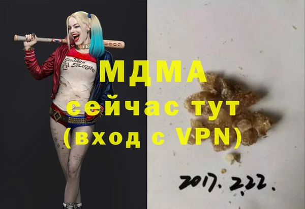 мяу мяу мука Абинск