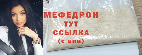 скорость mdpv Абаза