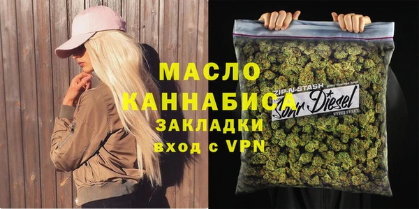 скорость mdpv Абаза