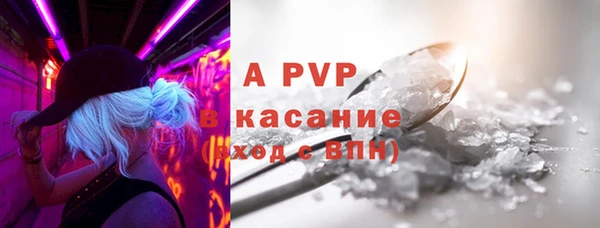 скорость mdpv Абаза