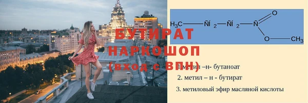 скорость mdpv Абаза
