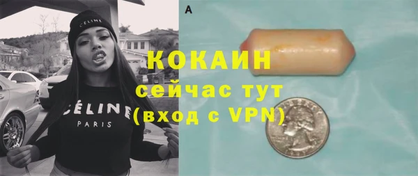 скорость mdpv Абаза