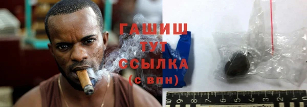 мяу мяу мука Абинск