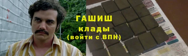 первитин Семикаракорск