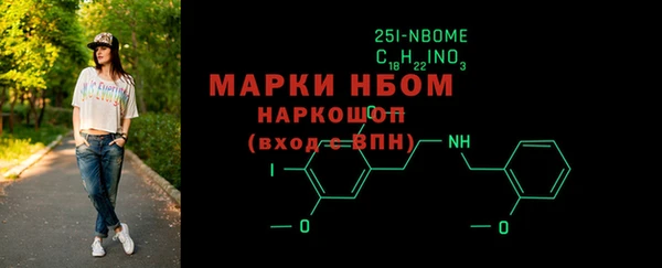 скорость mdpv Абаза