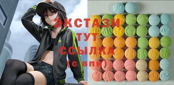 мяу мяу мука Абинск