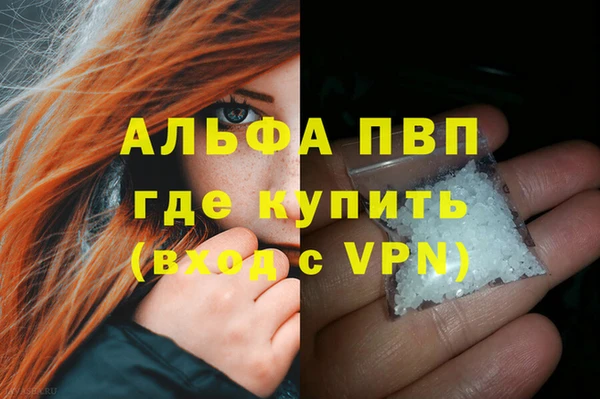 скорость mdpv Абаза