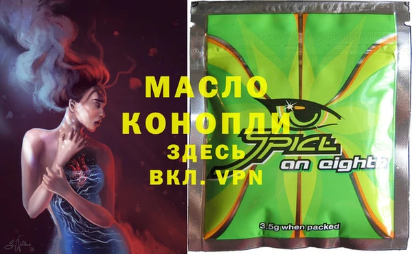 скорость mdpv Абаза
