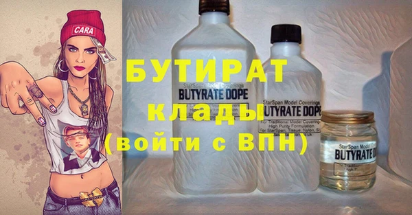 мяу мяу мука Абинск