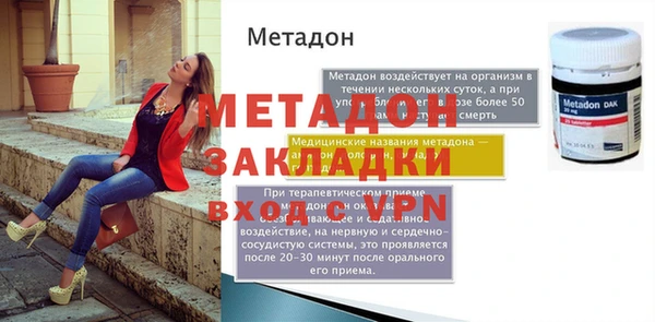 герыч Абдулино
