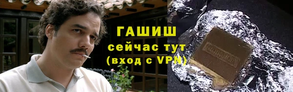 герыч Абдулино