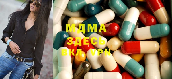 мдма Семёнов