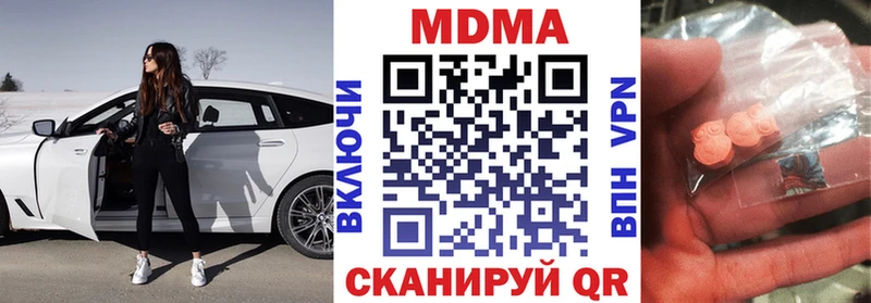 МДМА Molly  Инта 