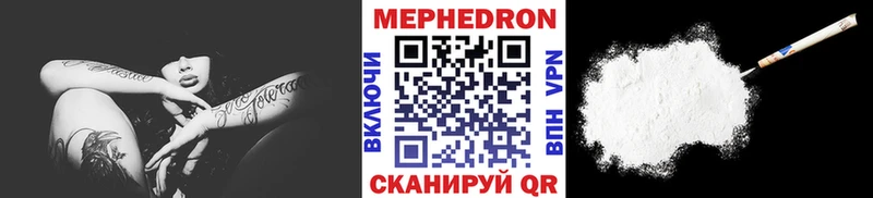купить  цена  Инта  Мефедрон mephedrone 