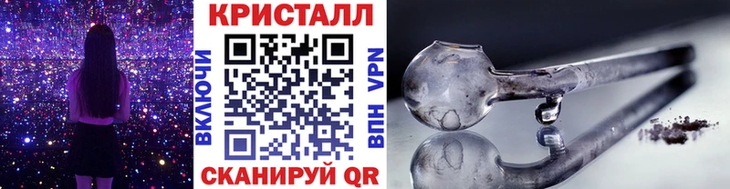 МЕТАМФЕТАМИН пудра  МЕГА tor  Инта 