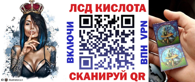 Наркотические марки 1,8мг  хочу наркоту  Инта 